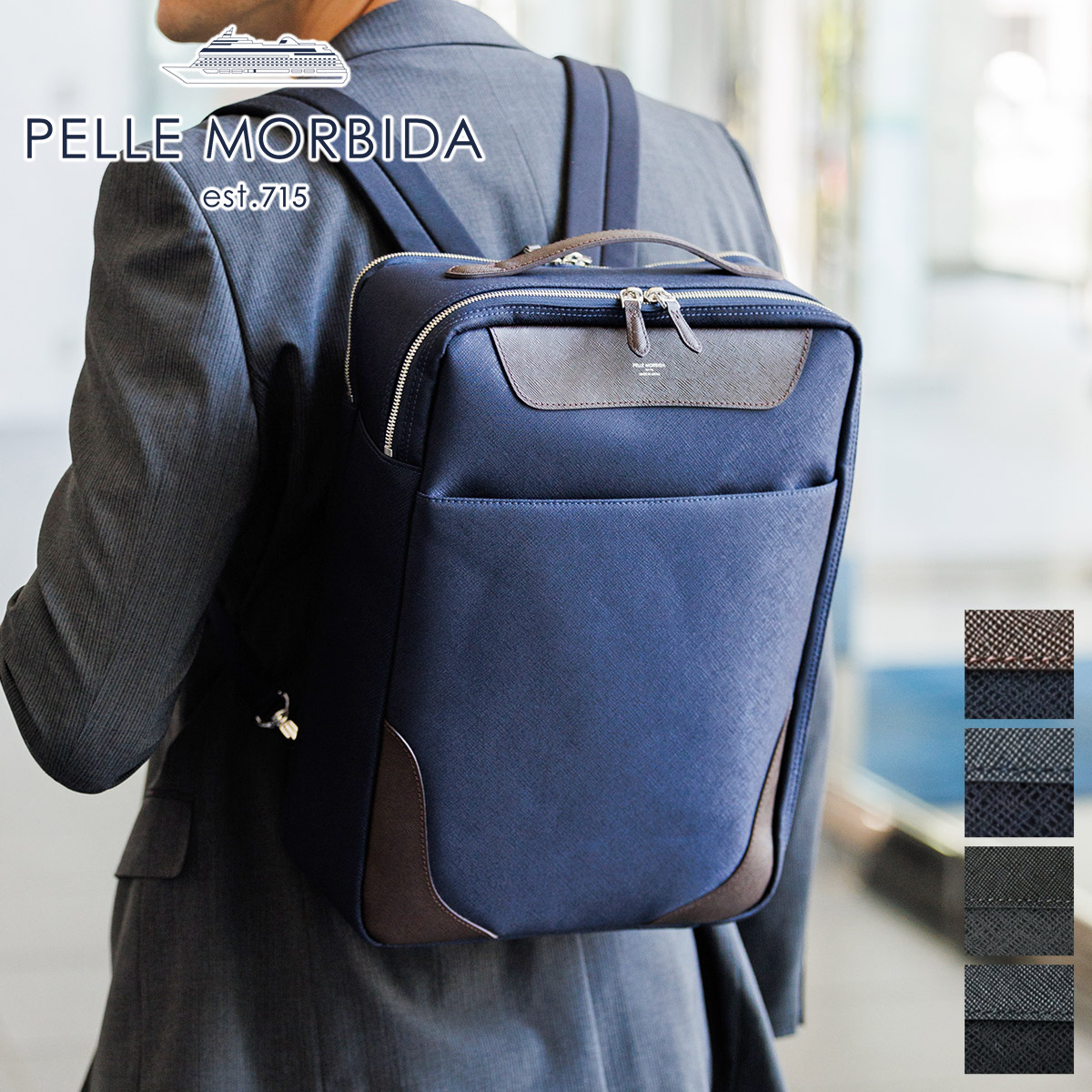 楽天市場】【ペッレモルビダ 3年保証＋ケアセット付】 PELLE MORBIDA