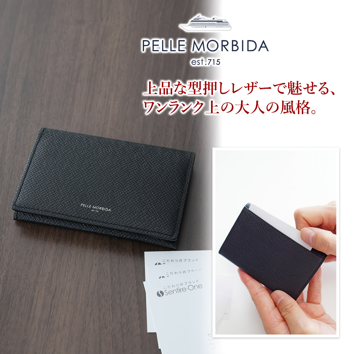 楽天市場】【ペッレモルビダ 3年保証＋ケアセット付】 PELLE MORBIDA