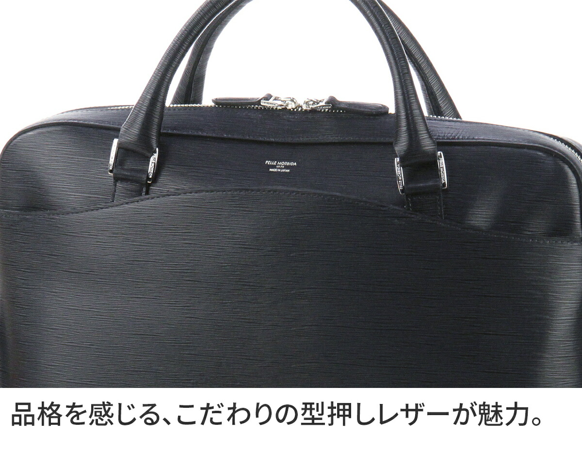 楽天市場】【ペッレモルビダ 3年保証＋ケアセット付】 PELLE MORBIDA