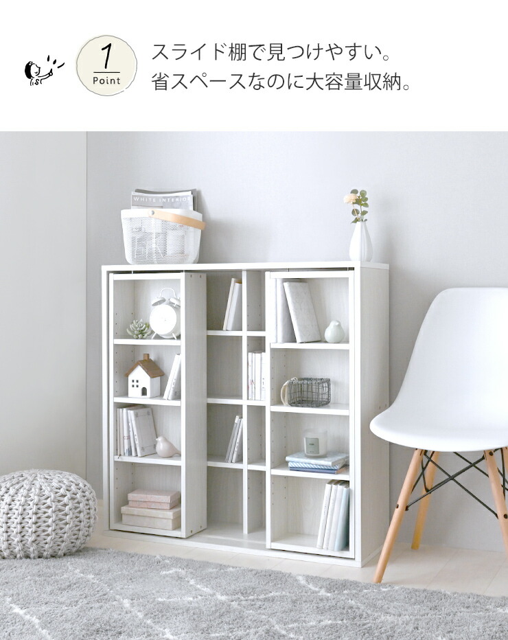 楽天市場】3/1(日)限定！最大20％OFFクーポン配布中♪ 本棚 大容量