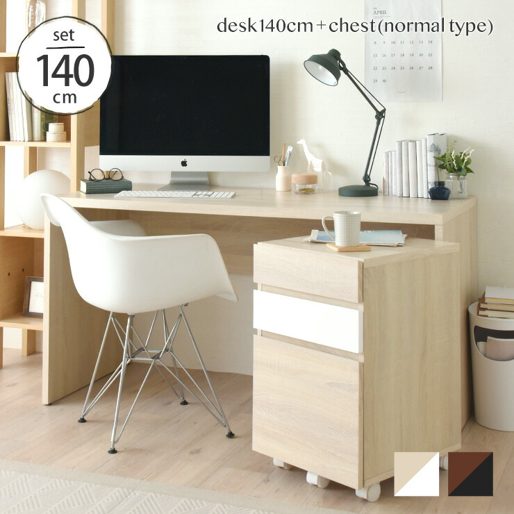 楽天市場】3/1(日)限定！最大20％OFFクーポン配布中♪ デスク サイド