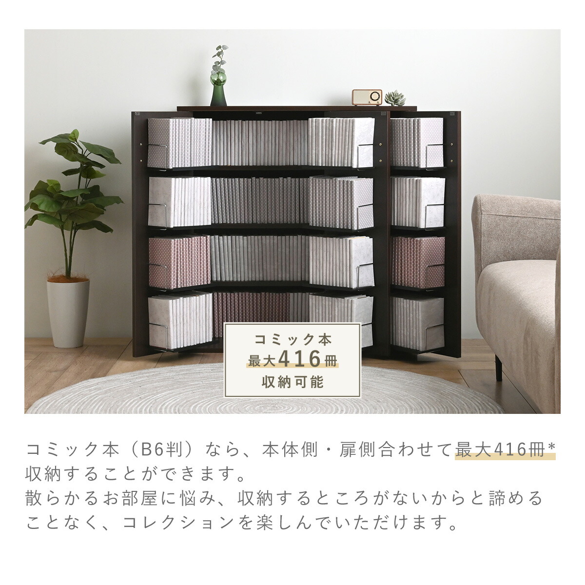 楽天市場】3/1(日)限定！最大20％OFFクーポン配布中♪ 本棚 大容量 扉