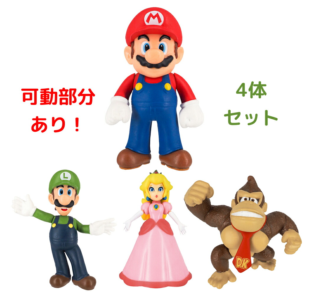 楽天市場】三英貿易 スーパーマリオ フィギュア 4体セット マリオ