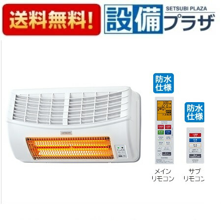 楽天市場】hbk2250skの通販