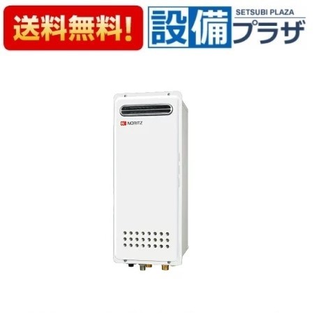 楽天市場】[GT-1653SAWX-4 BL]≪品コード：02C19NA≫ノーリツ ガスふろ