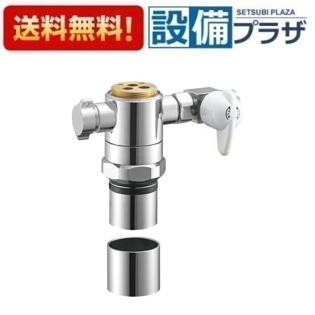 SANEI シングル混合栓用分岐アダプター(SANEI用) B98-AU5 (水栓金具