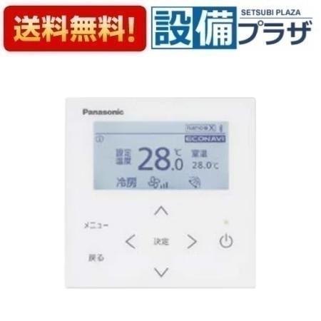 楽天市場】[CZ-10RT5]パナソニック 多機能ワイヤードリモコン : 設備プラザ