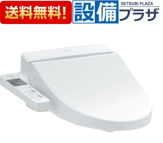 楽天市場】[TCF587]TOTO ウォシュレットP エロンゲート ・レギュラー