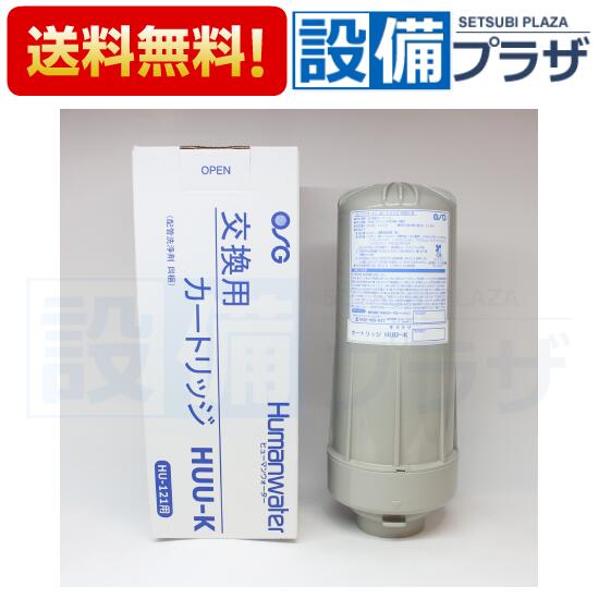 楽天市場】human water hu－121の通販