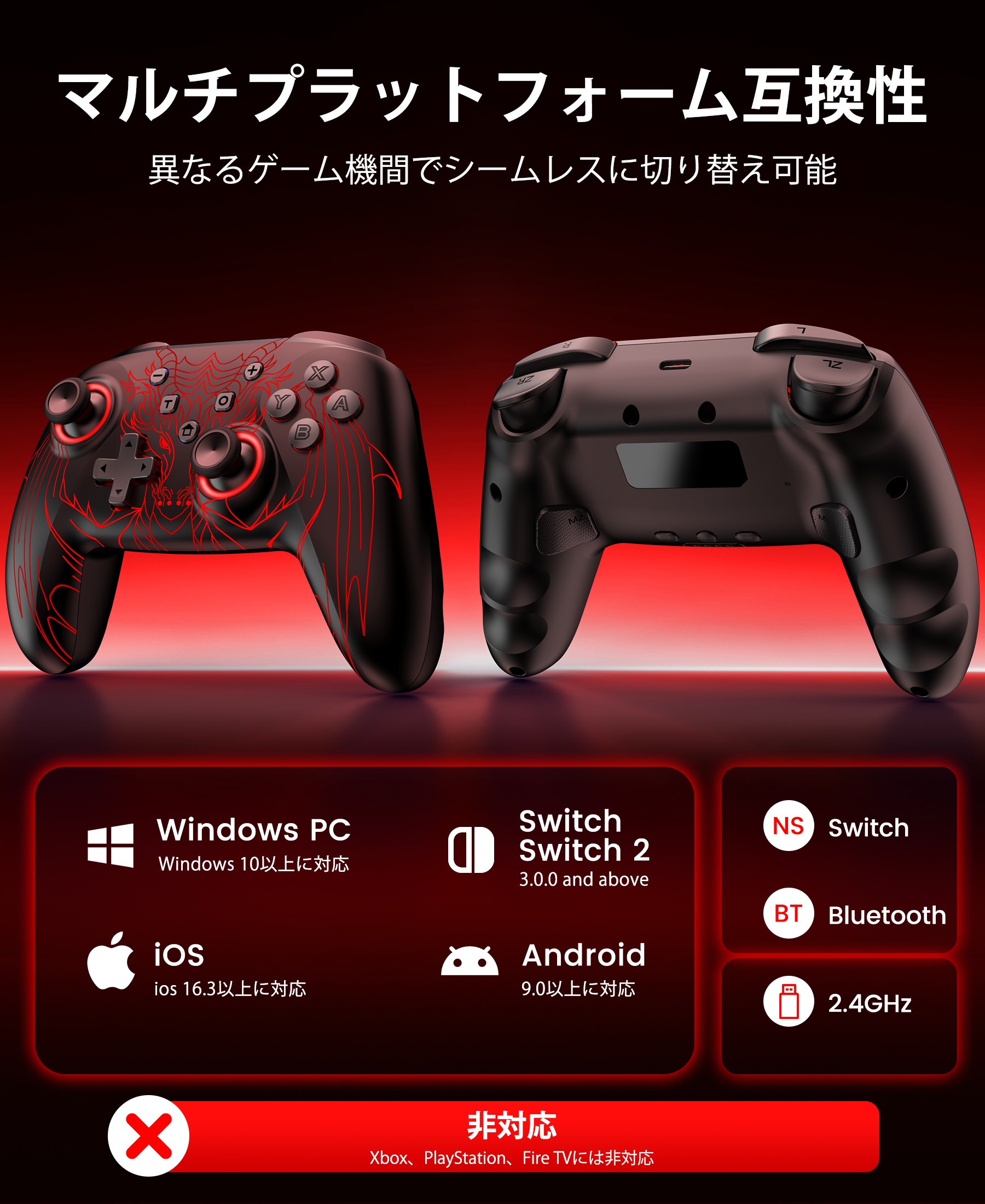 楽天市場】【PCに無線接続】Switch2 コントローラー スイッチ2
