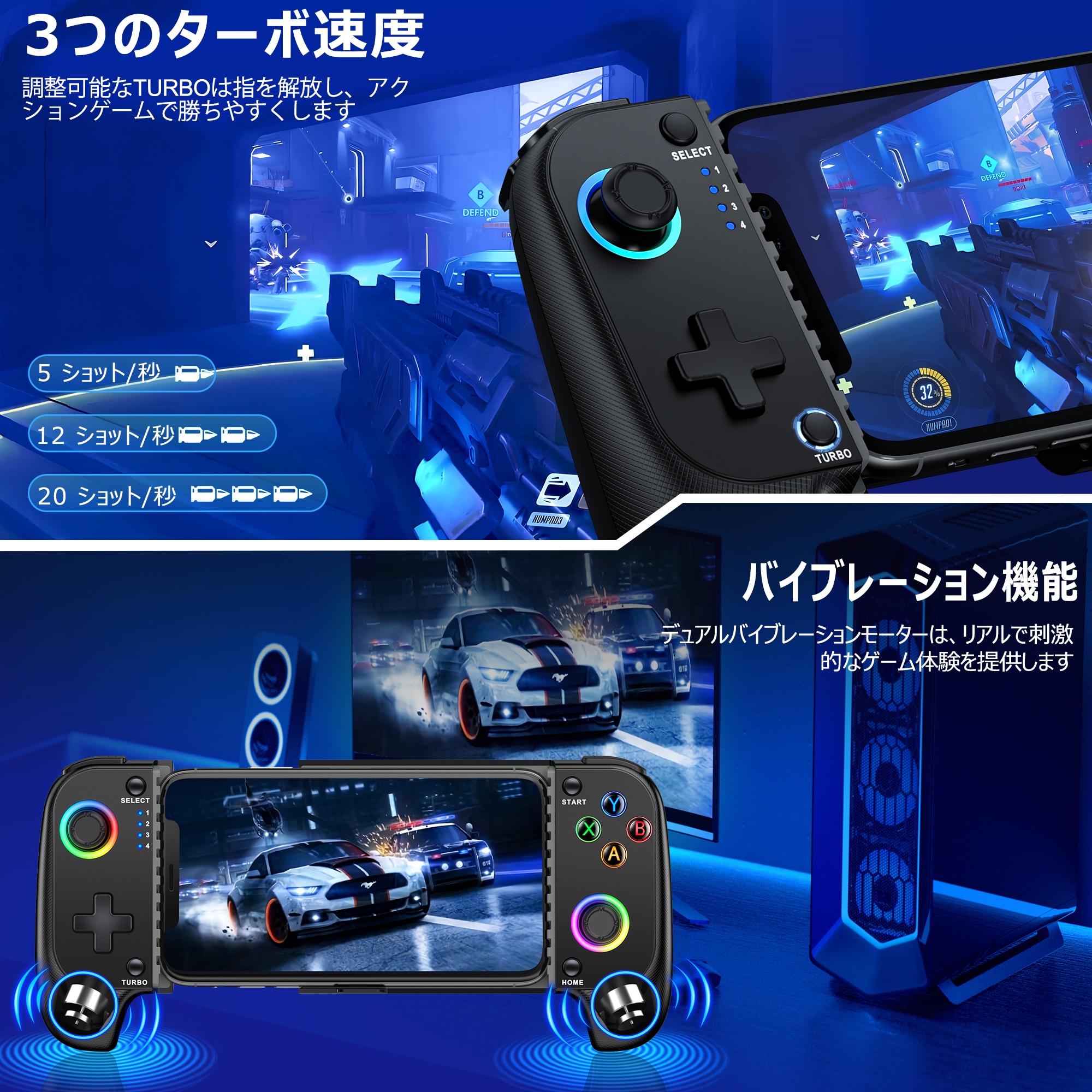 楽天市場】【P7倍＆300円OFF】モバイルゲーミングコントローラー