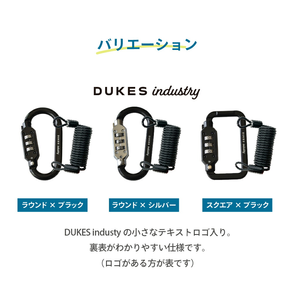 楽天市場】ベビーカー 鍵 ヘルメットロック 自転車 鍵 ヘルメットキー