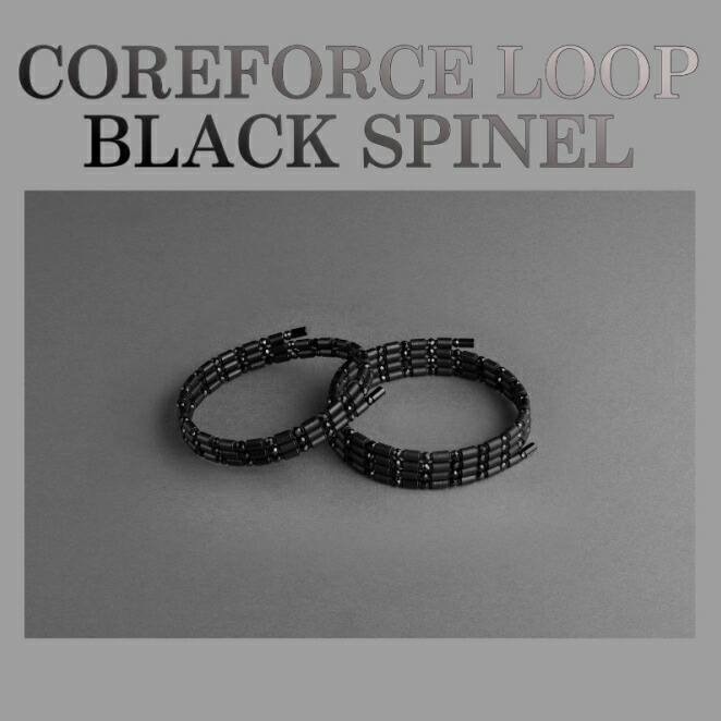 楽天市場】【楽天1位】新色 コアフォースループ ブラックスピネル 70cm