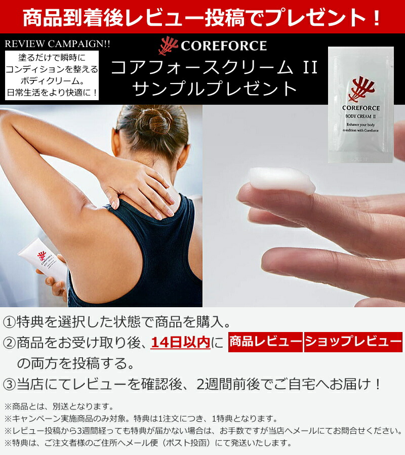 楽天市場】【新色】コアフォースループ SUS ブルー 70cm スポーツ