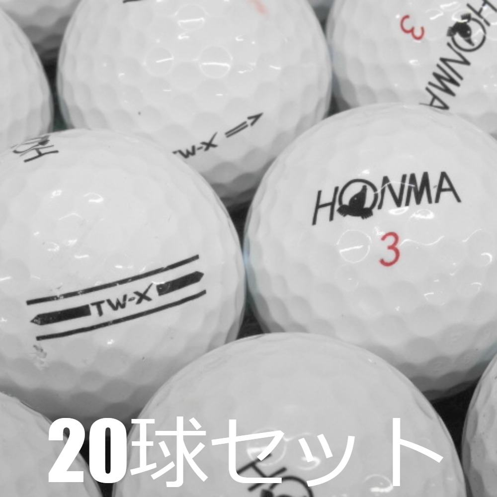 楽天市場】ホンマ ゴルフボール tw-x 5ダースの通販