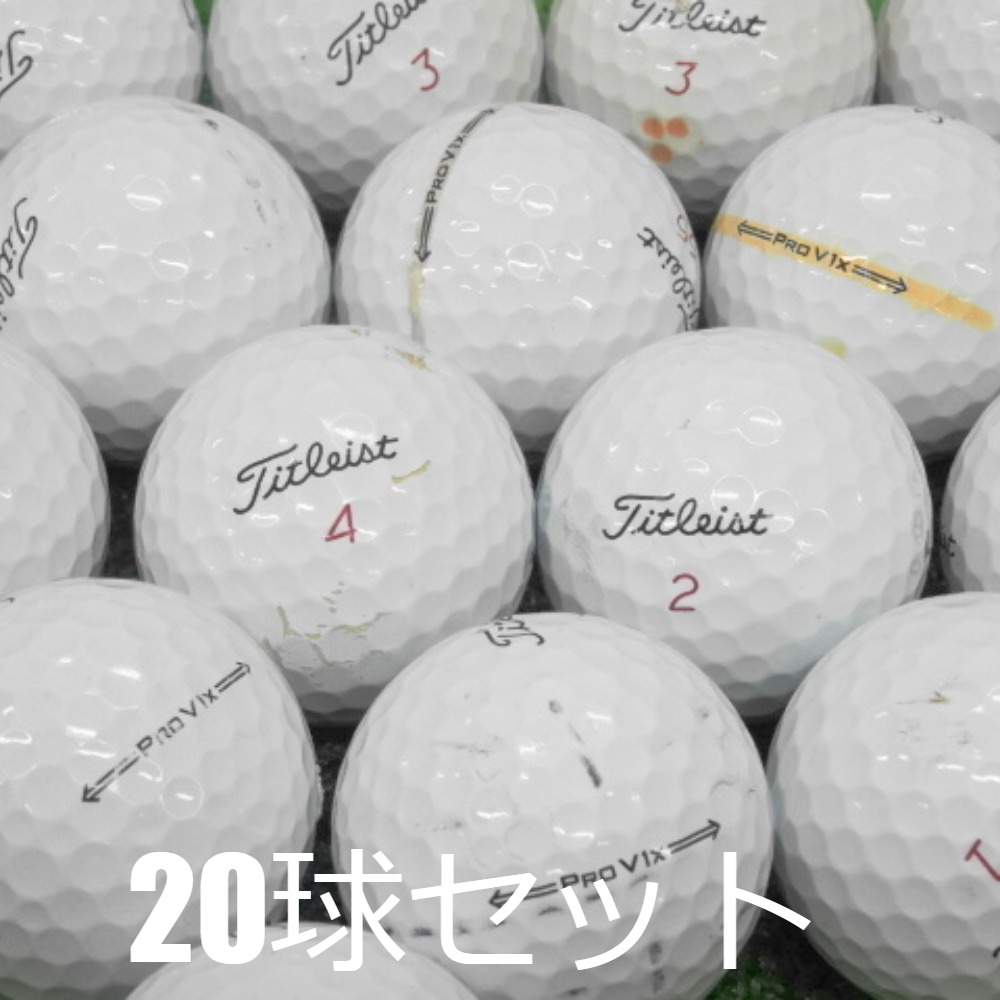楽天市場】タイトリスト pro v1x ロストボールの通販