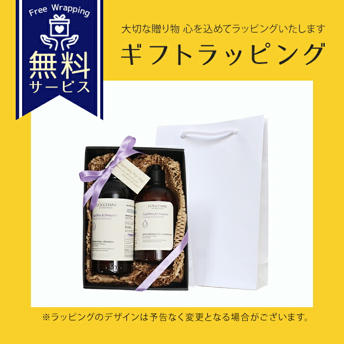 楽天市場】ロクシタン シャンプー 300mL コンディショナー 250mL