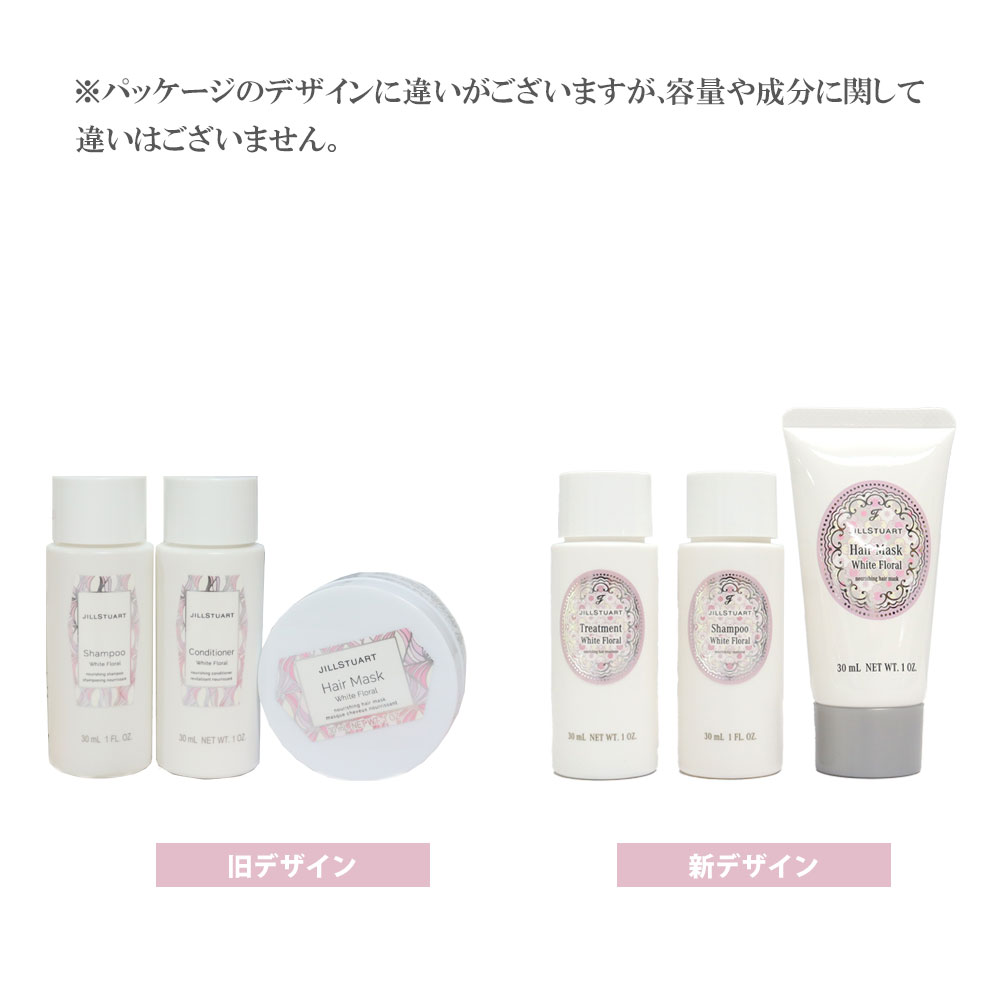 楽天市場】【 公式ショッピングバッグ 】ジルスチュアート ギフト