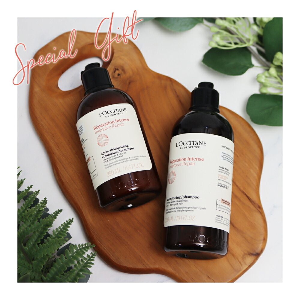 楽天市場】ロクシタン インテンシヴリペア シャンプー300ml＆