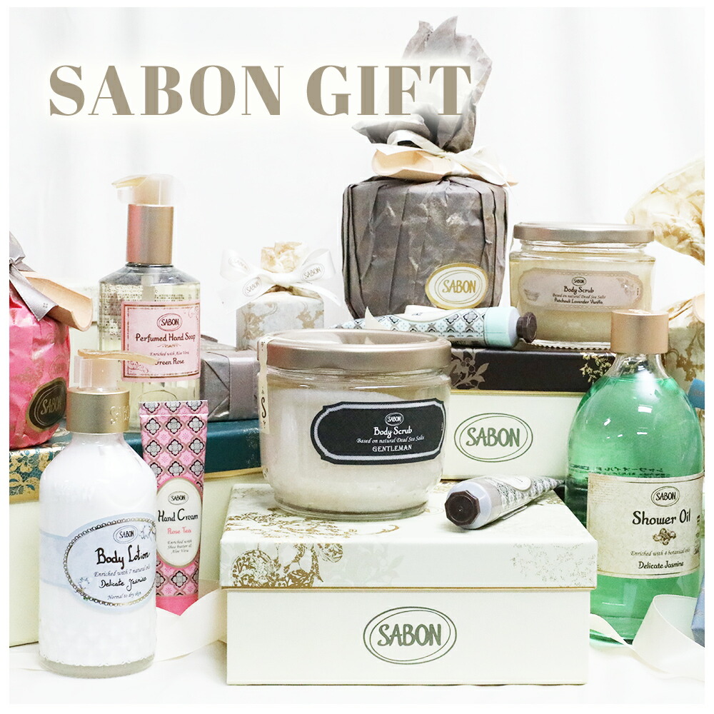 楽天市場】サボン SABON ギフトセット ボディケア レギュラーセット