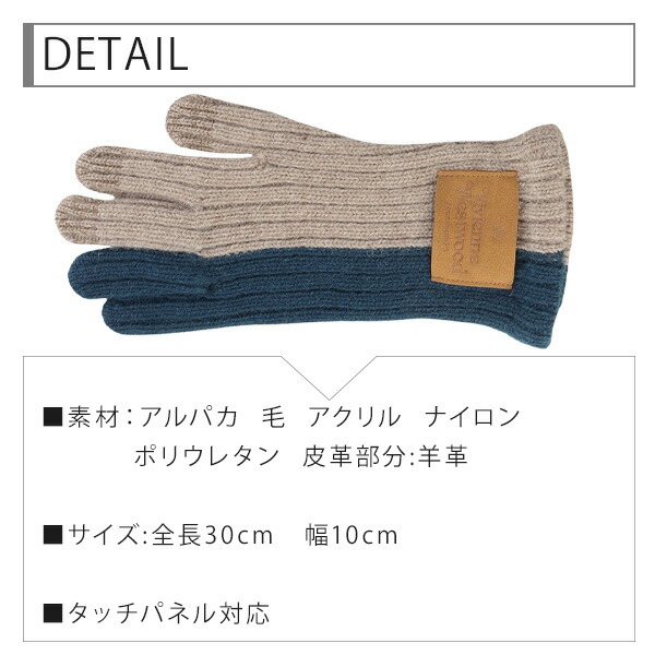 楽天市場】ヴィヴィアン レディース 手袋 バイカラー ニット手袋