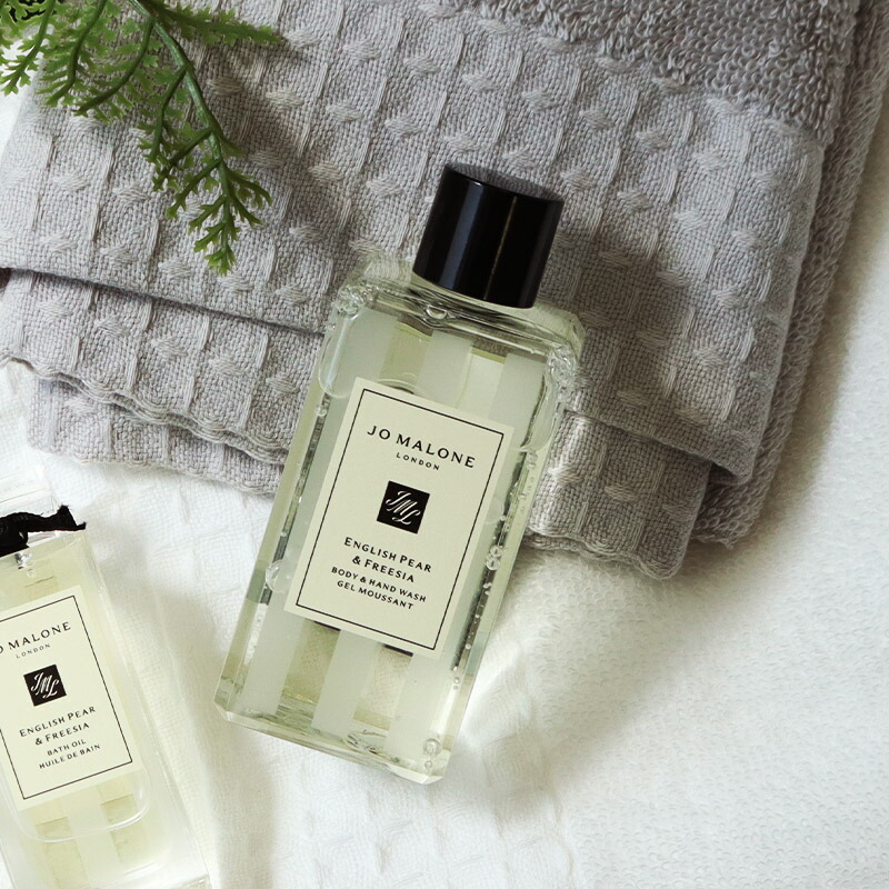 楽天市場】ジョーマローン JO MALONE ボディソープ ハンドウォッシュ