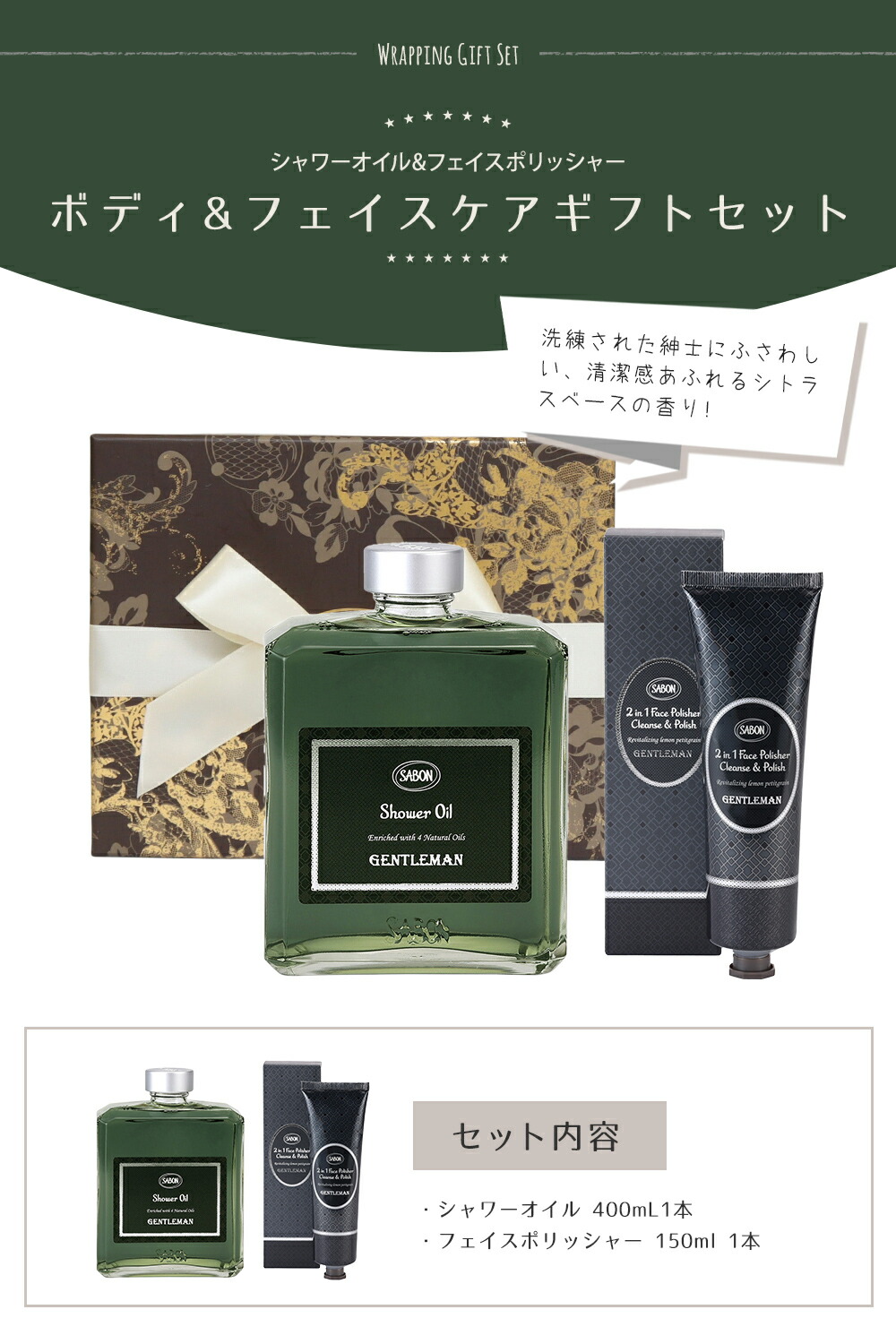 楽天市場】サボン SABON ギフトセット シャワーオイル ボディソープ