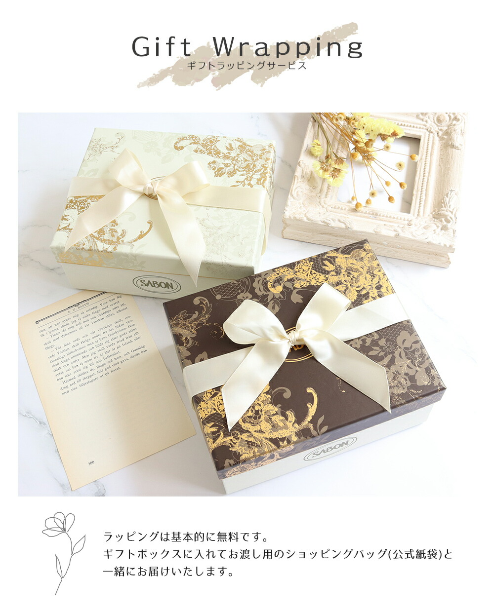 楽天市場】サボン SABON ギフトセット シャワーオイル ボディソープ