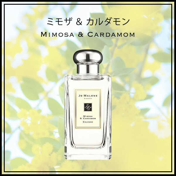Jo Malone フレグランス 100ml ギフトボックス付き ジョーマローン