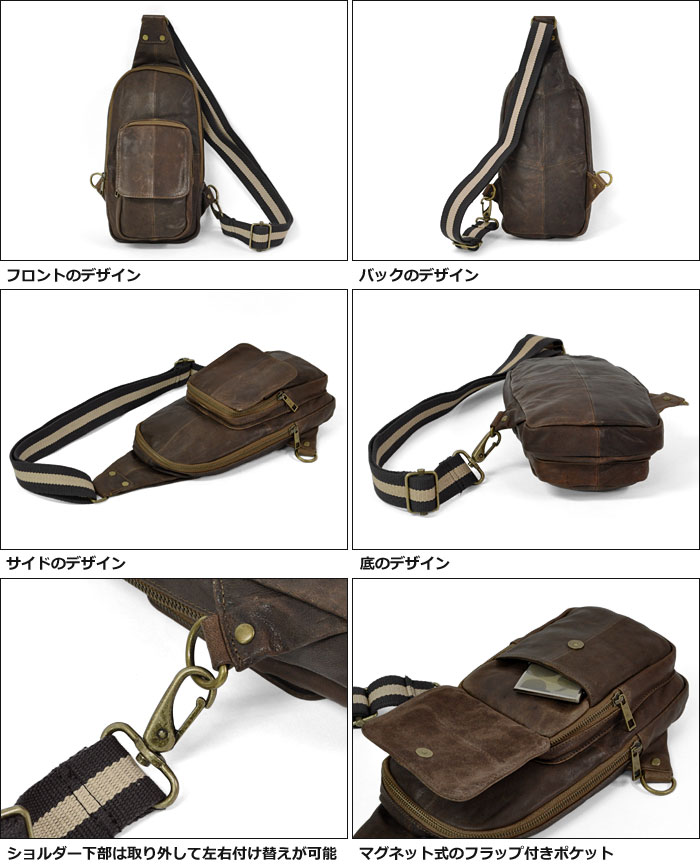 楽天市場】ボディバッグ メンズ/DEVICE (デバイス) 本革 (レザー