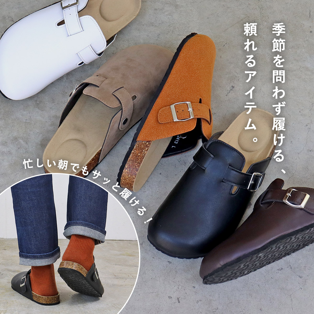 楽天市場】サンダル クロッグサンダル サボサンダル メンズ ラウンド