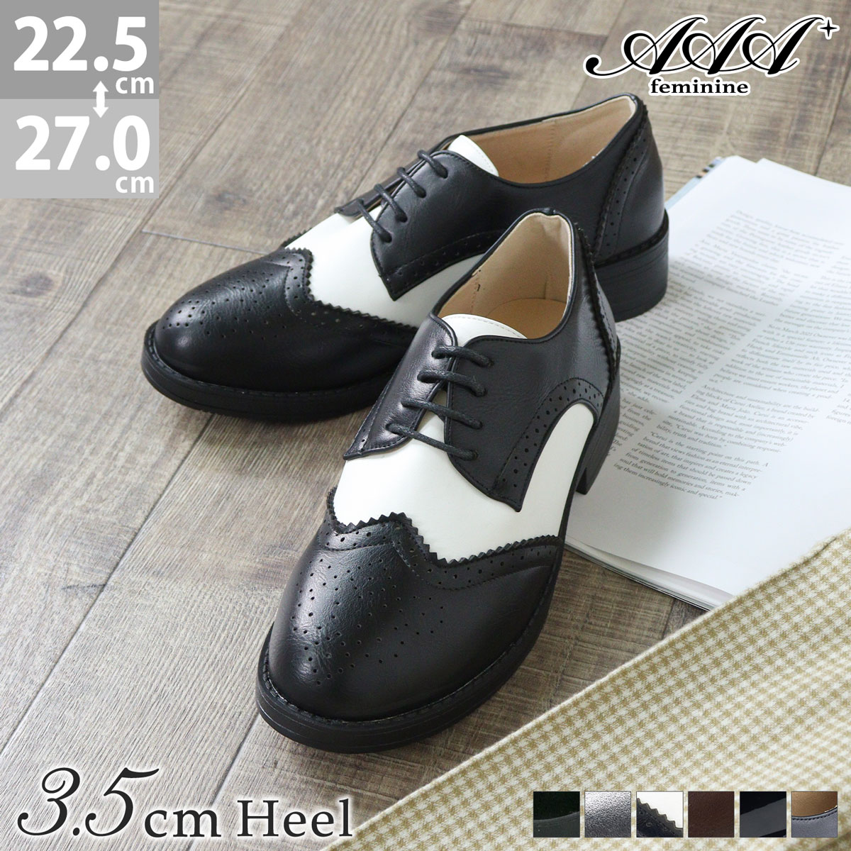 楽天市場】オックスフォードシューズ レディース ローヒール 大きい