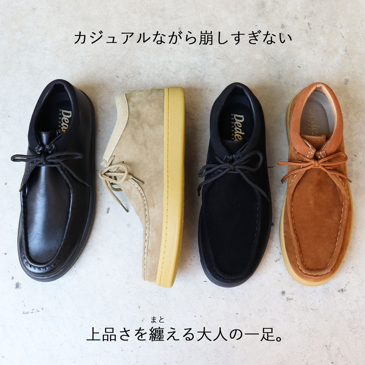 楽天市場】最大27%OFF 【SALE】 モカシン メンズ チロリアン 革靴