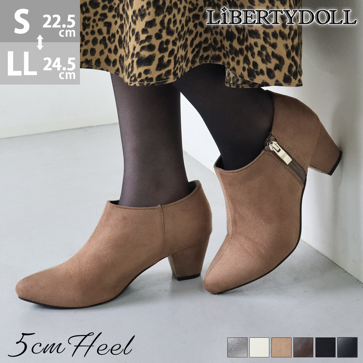 楽天市場】ブーティ ブーツ ショート レディース 5cmヒール 歩きやすい