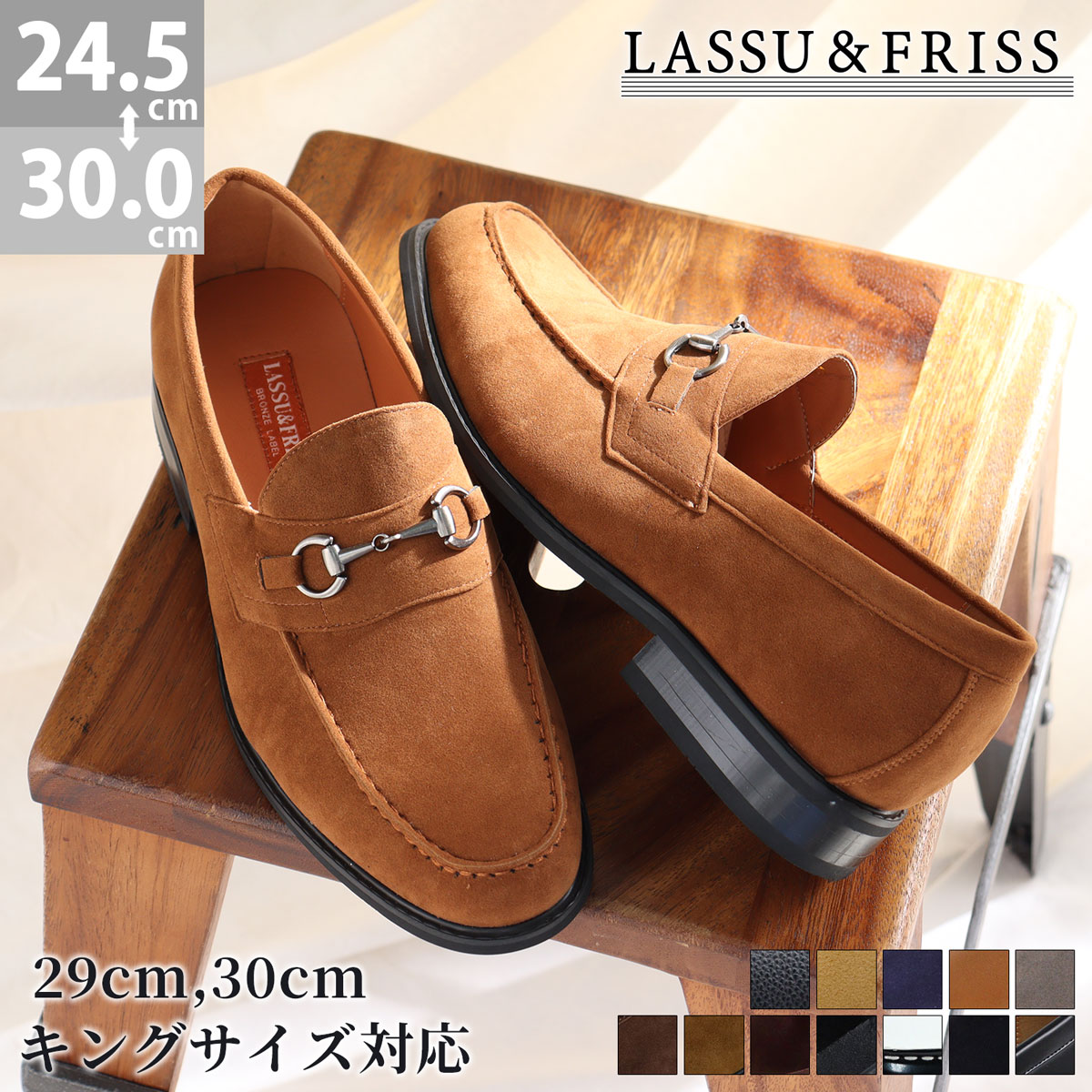 楽天市場】ビジネスシューズ ローファー メンズ 革靴 レザー スエード