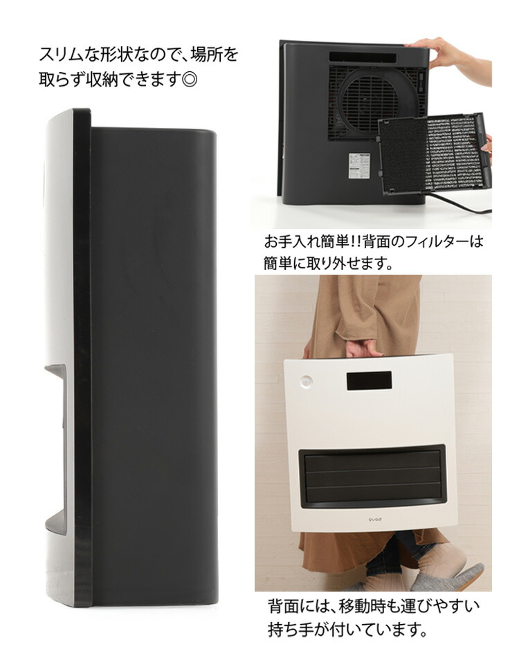 楽天市場】QS211 自動ルーバー機能付 セラミックヒーター MOVING HEAT