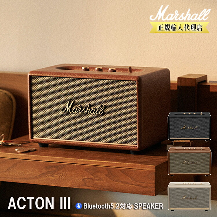 Marshall 公式ストア STANMORE II Bluetooth スピーカー マーシャル