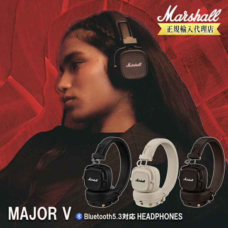 楽天市場】【レビューでプレゼント】MAJOR V ワイヤレス ヘッドホン
