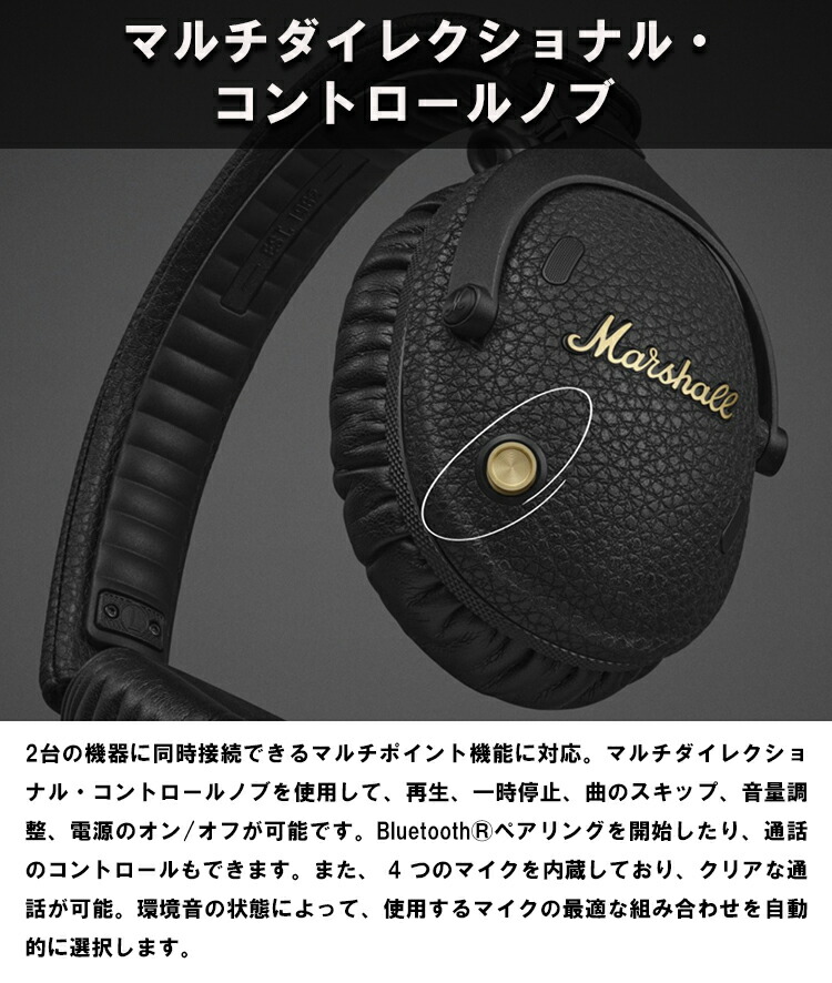 楽天市場】【レビューでプレゼント】MONITOR3ANC-BLACK MONITOR III