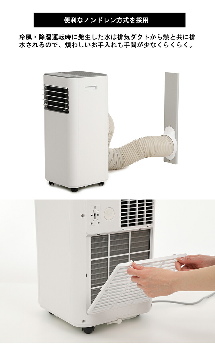 楽天市場】【レビューでプレゼント】QS305 大風量スポットクーラー