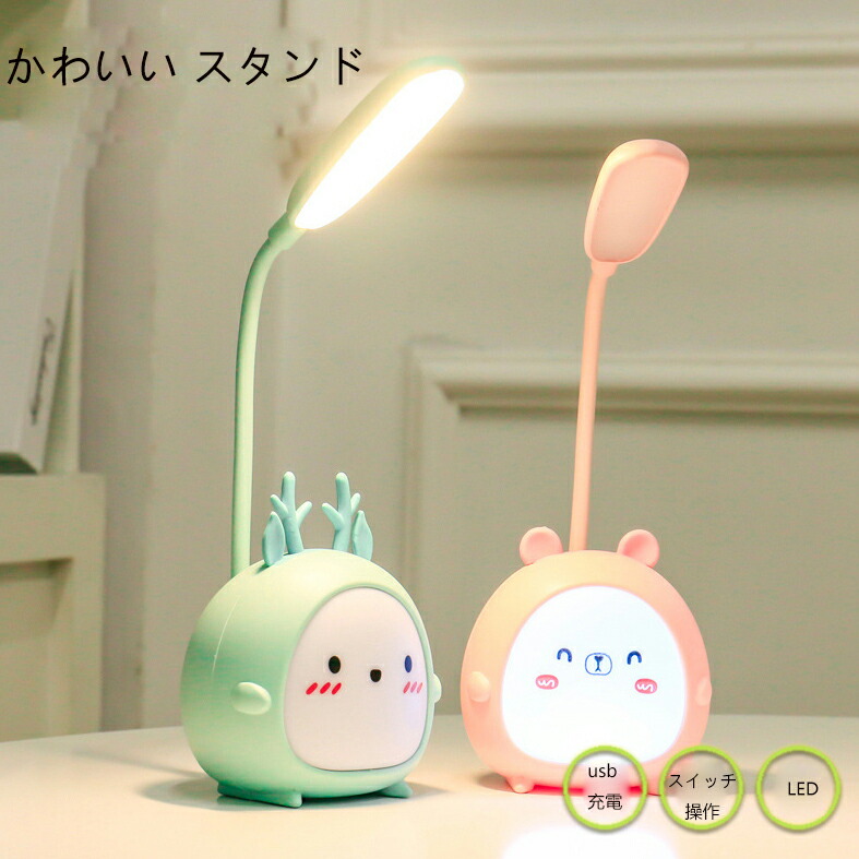 フロアスタンド 電気スタンド タッチセンサー」の人気商品一覧 | 安い