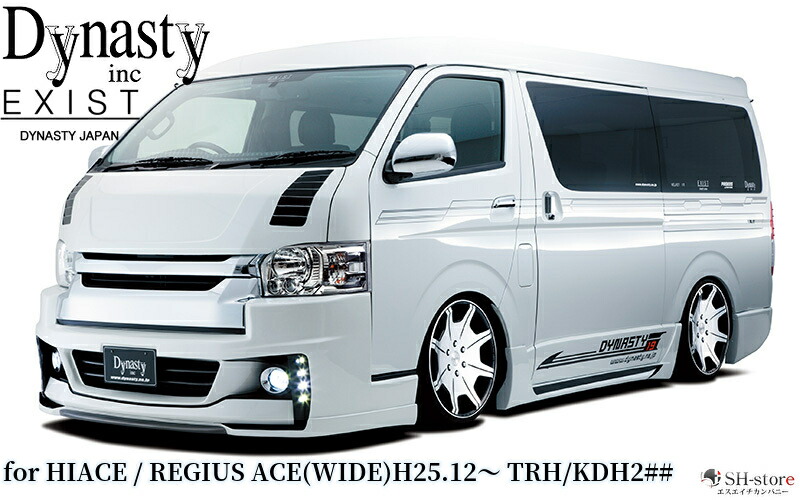 楽天市場】ダイナスティ(Dynasty) EXISTタイプ4 エアロ3点セット未塗装