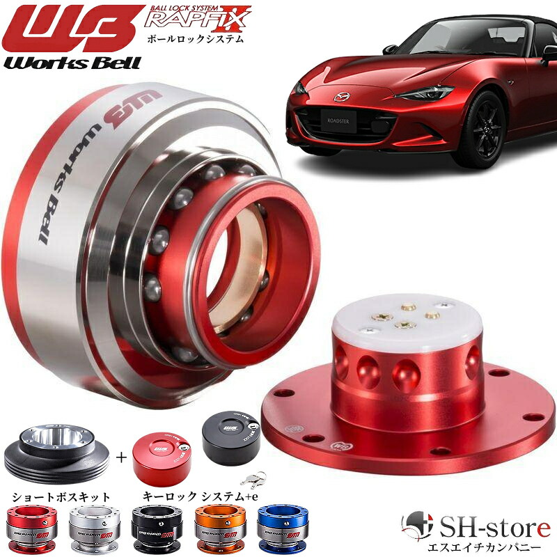 楽天市場】ワークスベル 913sの通販