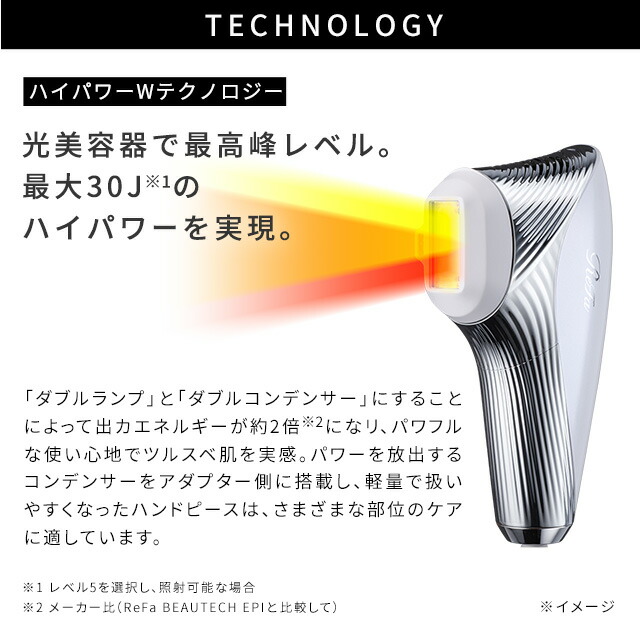 楽天市場】リファ エピ ダブル ReFa EPI W RE-AY-02A 最高峰 レベル