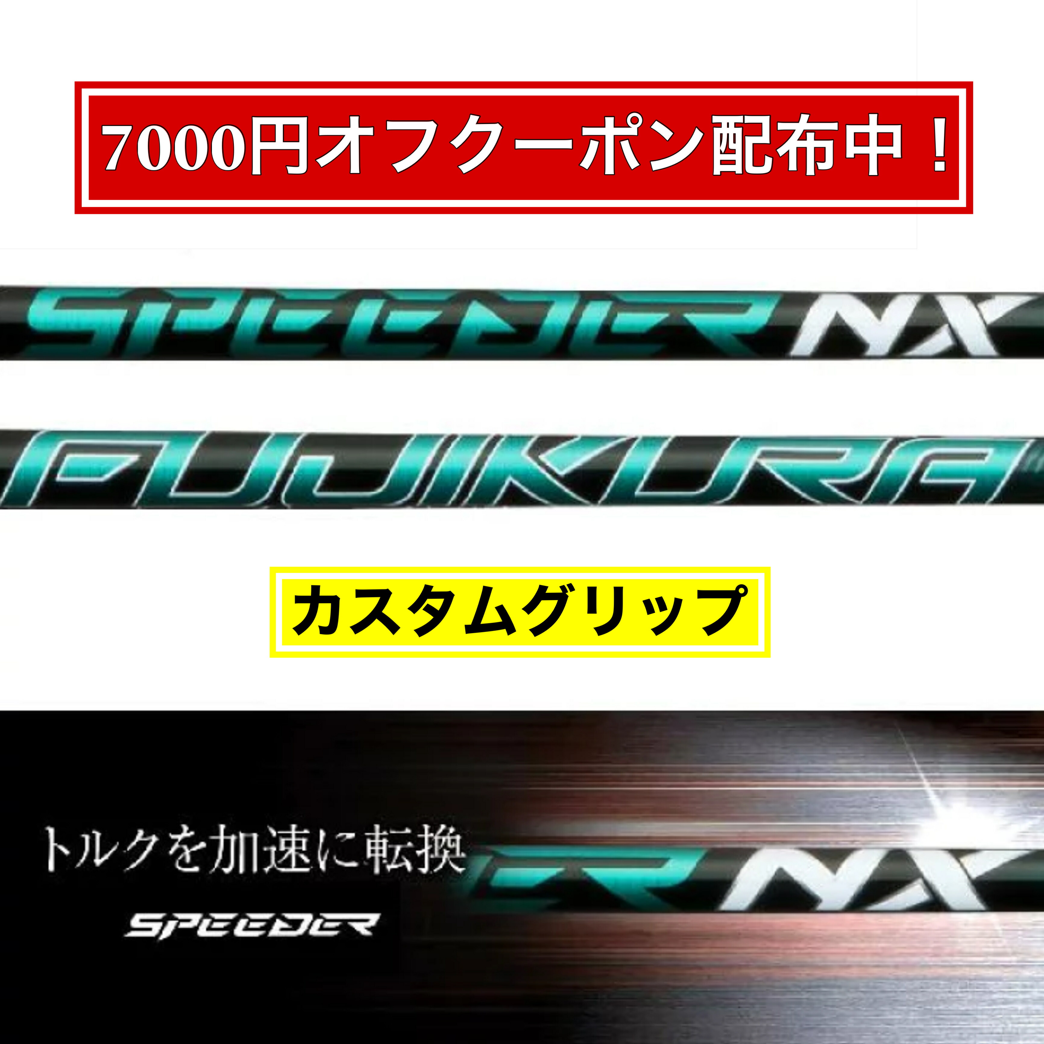 楽天市場】speeder nx green キャロウェイ（ゴルフ｜スポーツ