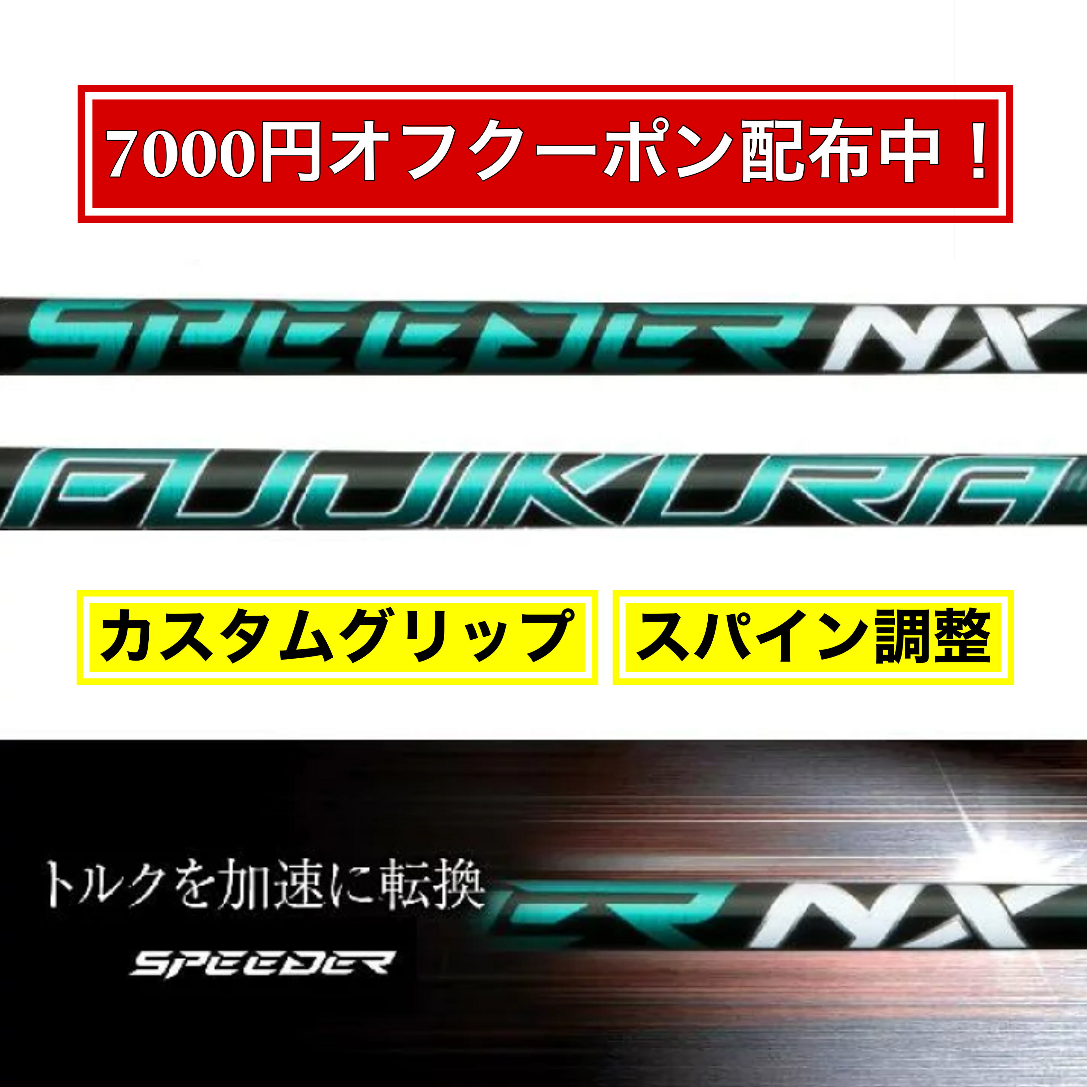 楽天市場】speeder nx green キャロウェイの通販