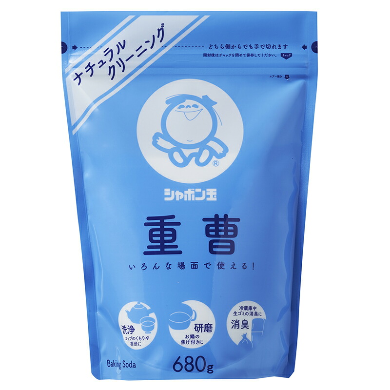 楽天市場】重曹 680g 《シャボン玉石けん》 炭酸水素ナトリウム 粉末