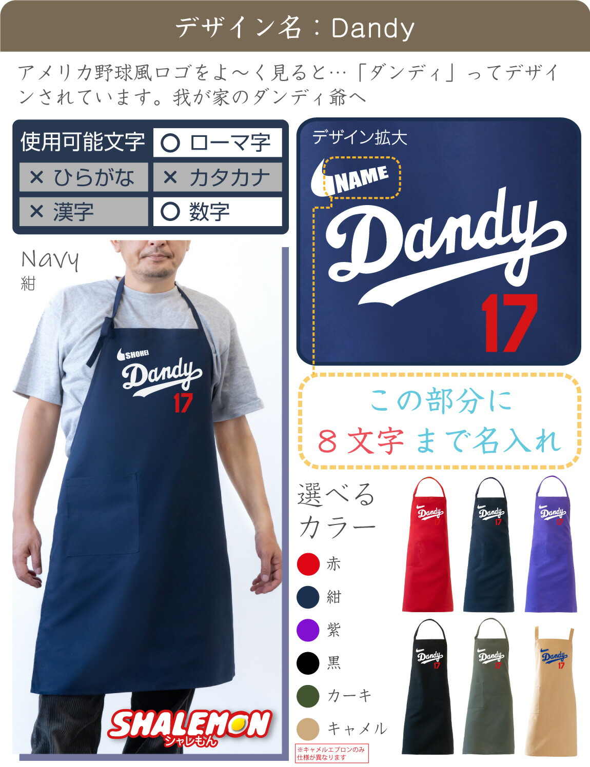 楽天市場】敬老の日 プレゼント 孫 からの ネーム入れ ギフト 敬老会