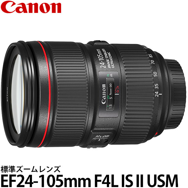 ef24-105mm f4l レンズ」の人気商品一覧 | 安い商品を通販サイトから