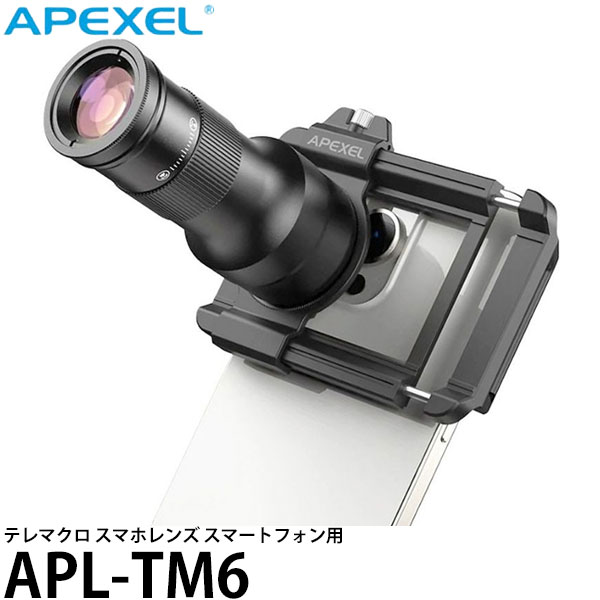 楽天市場】APL（スマートフォン用カメラレンズ｜スマートフォン・携帯